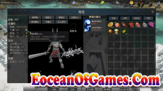 Demon Club Free Download Ocean Of Games