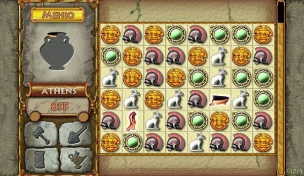 Atlantis Quest free