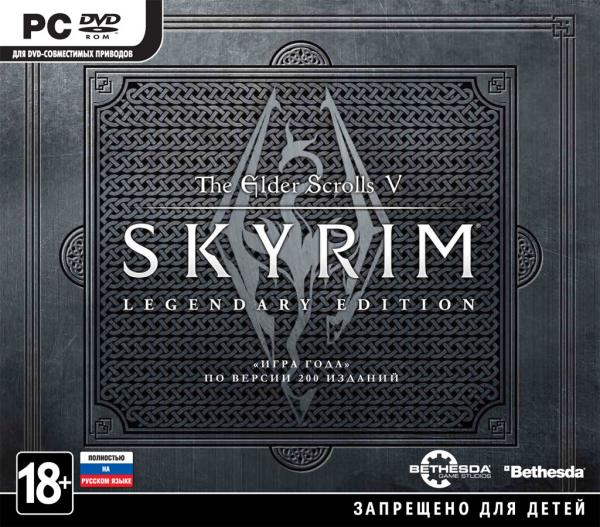 The Elder Scrolls V Skyrim Legendary Edition Free Download