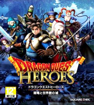 DRAGON QUEST HEROES Free Download DRAGON QUEST HEROES Free Download